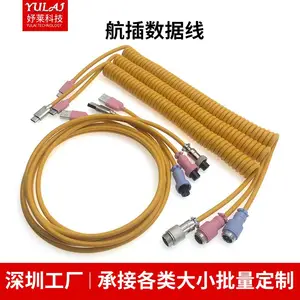 YL0067航插线GX12 键盘航插弹簧线 8K 高速传输 客制化机械键盘 USB 数据线