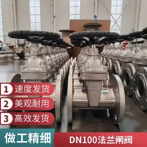 高温蒸汽管路用CF8不锈钢闸阀 法兰暗杆闸门阀 DN65 耐腐蚀耐压