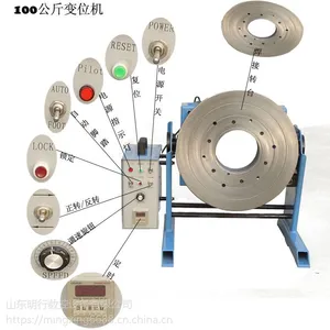 聊城焊接变位机50kg变位机可调式滚轮架