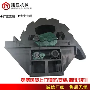 河沙洗沙机 轮式洗砂设备 水洗沙机械生产厂家