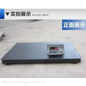 武汉60吨电子地磅 科展衡器