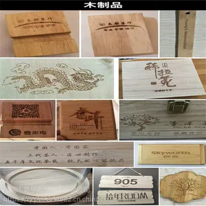 壹号激光紫外线激光打标机镭雕机激光雕刻机玻璃打标***红酒杯塑料