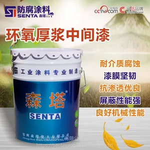 环氧厚浆中间漆、厚浆型中间涂料，油漆加厚涂装漆