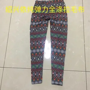 Cashmere like textiles 印花拉毛仿羊绒