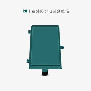 华伟20对防水室外电话接线盒电缆分线盒铝壳旋卡式分线箱