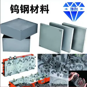 钨钢板材 钨钢模具用板块 自贡硬质合金 钨钢板料 ZL45 ZL35 高强度高耐磨钨钢