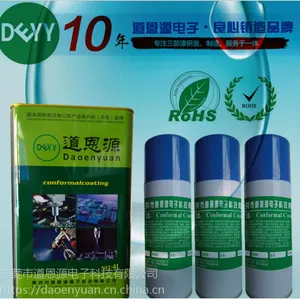 �ɴ������������ ��·�������� Ϳ���� ��ˮ�� ��ζ����