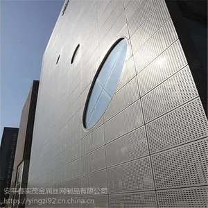 厂家直供室内外幕墙圆孔铝单板 室内外氟碳铝单板来图定制免费打样
