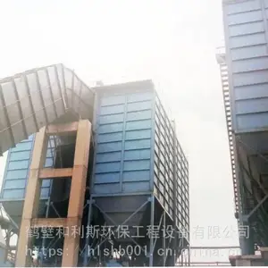 ***清灰 LCDM-1200型长袋低压式除尘器电厂水泥厂降尘除尘设备