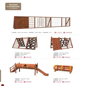 2019新款木质滑梯木制滑梯_儿童户外滑梯哪里买_儿童拓展设备直销厂家