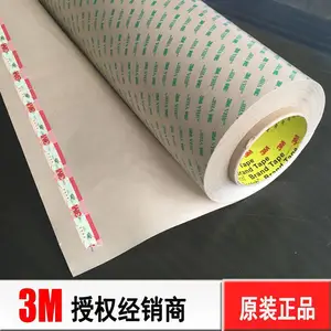 3M9473PC无基材双面胶 ***高粘透明VHB胶带 无基材纯胶膜胶带