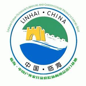 第8届中国（临海）户外家具及庭院休闲用品展览会
