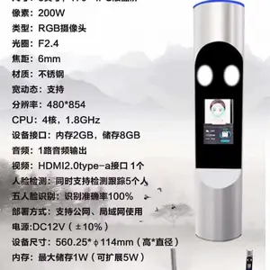 泰安人脸识别门禁,动态人脸识别仪,强光逆光下,精准识别