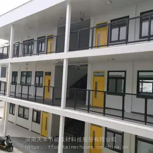 中铁中建专用可移动打包箱房项目部河南天丰品牌制造