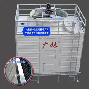 中频炉冷却塔维护-南阳中频炉冷却塔-博思高冷却塔厂家(查看)