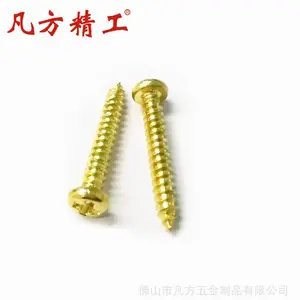 ���� ��ͭʮ�ֲ���ͷ�Թ���˿ ͭʮ��Բͷ�Թ��� GB845Ԫͷ�Թ�˿