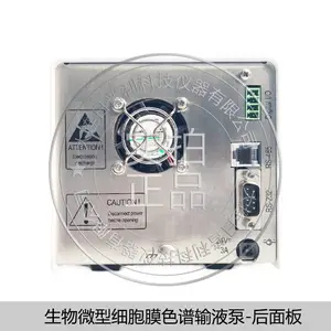 生物微型细胞膜色谱装柱机输液泵-大连日普利
