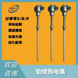 R�Ͳ����ȵ�żWRQ2-330 ����¯�ò����ȵ�ż 0-1600��