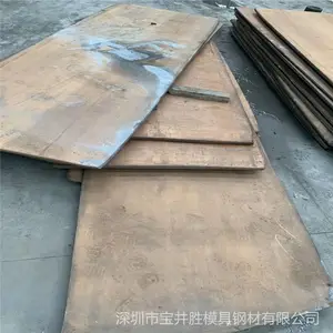 供应无取向硅钢片50W1000 50W1300宝钢矽钢片电机