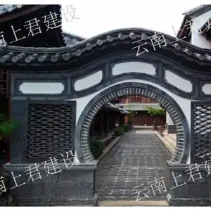 古镇古建筑小青瓦四合院设计施工 云南上君古建筑设计施工供应