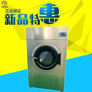 ��ݸŵԴ��Ӧ 30kg��ҵ��ɻ� ë�������� ���͹�Ͳ��ɻ� ����豸