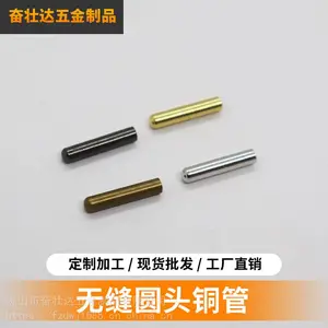 现货供应4X20环保铜管 金属鞋带头啤咀适用于运动鞋皮鞋软包饰品等量大从优