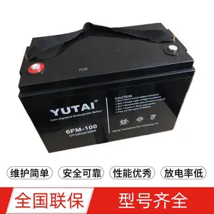 宇泰蓄电池6FM-24阀控密封式铅酸12V24AH/20HR UPS电源配套