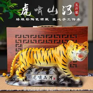 ���Ų���Ф�ϻ����Ͱ׾ƹ� �������մɾ�ƿ1��3��5��װ����