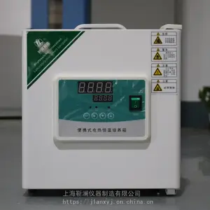 2升便携式培养箱 手提式培养箱 电热恒温培养箱
