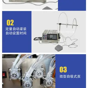 ����JRG-B04���Զ���ױƷҺ�嶨����װ�� �䶯��Һ��˫ͷ�Զ���װ��С��