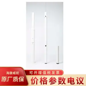 海康威视组合立杆(不含挑臂不含地笼)DS-L3500/300-TJ(3.5米-两根装)