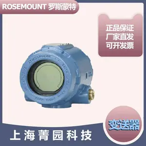 ��������Rosemount��ѹ������8800DF040SA1N1D1M5