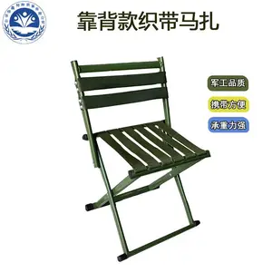 45号靠背款折叠马扎 加大加固大号马扎 军训马扎 椅凳两用居家马扎