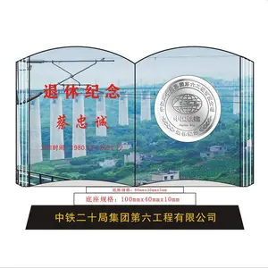 光荣退休纪念礼品设计定做退休教师纪念品定制