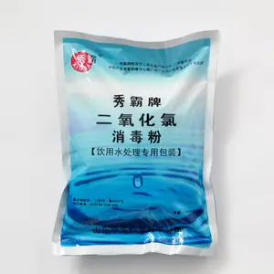 【秀霸牌消毒粉1元粉剂(饮用水用)】饮用水、自来水、水井、水库消毒杀菌