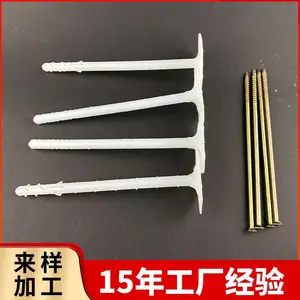 ���걣�¶���ǽê˨�������Ͷ�����ê�̶��ֻ�������Ӧ