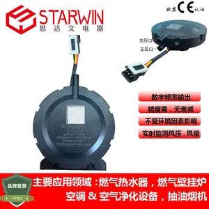 燃气热水器壁挂炉用压力传感器,风压传感器替换风压开关