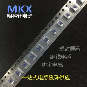 贴片TDK塑封电感NL453232T-331J-PF 4532 330UH 1812 5%绕线