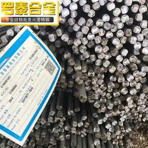 销售兴澄特钢42CrMo、42CrMoA、42CrMoH、42CrMoS4圆钢、线材