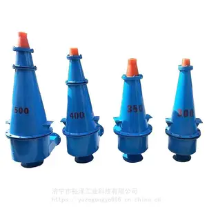 旋流器 聚氨酯沉沙嘴水力旋流器 陶瓷喷砂嘴除砂器 细沙回收机 泥浆分离器