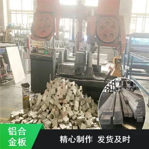 6061-t651/T6���Ͻ�� ס�ѽ��ڸ��������� ������ҵ�������