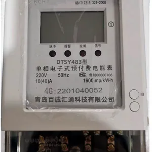 无线物联网智能电表