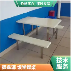 �ϵ»���������ι������ط���ѧУʳ��4��6��8�˲������