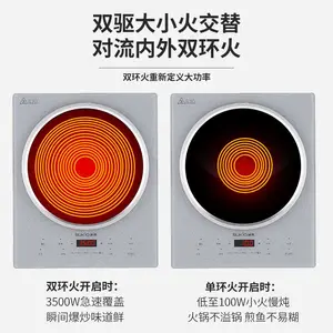 ˶�ߵ��¯ 3500W���ʰ��� ˫������ �๦�ܱ������ܵ���� (��36cm����������PA01