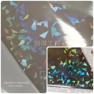 润得PET透明介质 MR82-碎玻璃冷裱镭射膜 耐刮不掉色即发