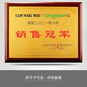 ľ�н𲭽��ƶ��� ������ľ���������� ��Ȩ��ͭ��֤�鶨��