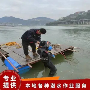 ��ׯ��ǱˮԱˮ��̽�����ά��- ȫ��Ϊ����ҵ����