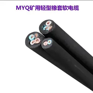 MYQ-300/500V-4*2.5 4*1.0���þ��¿���ƶ������� MAú����֤��Ʒ
