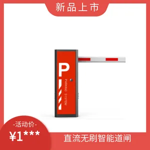 吕梁柳林县小区车库道闸起落杆识别车牌系统本地安装电话