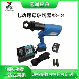 M8-24�綯��ĸ���������ʽ��ñ�������๦����ѹʽ������